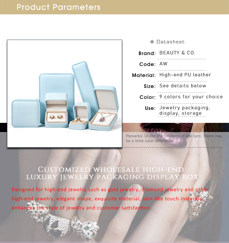  High-End Pu Leather Jewelry Box 