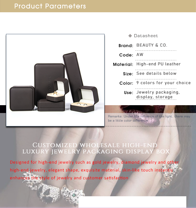 Jewellery Packaging Box 