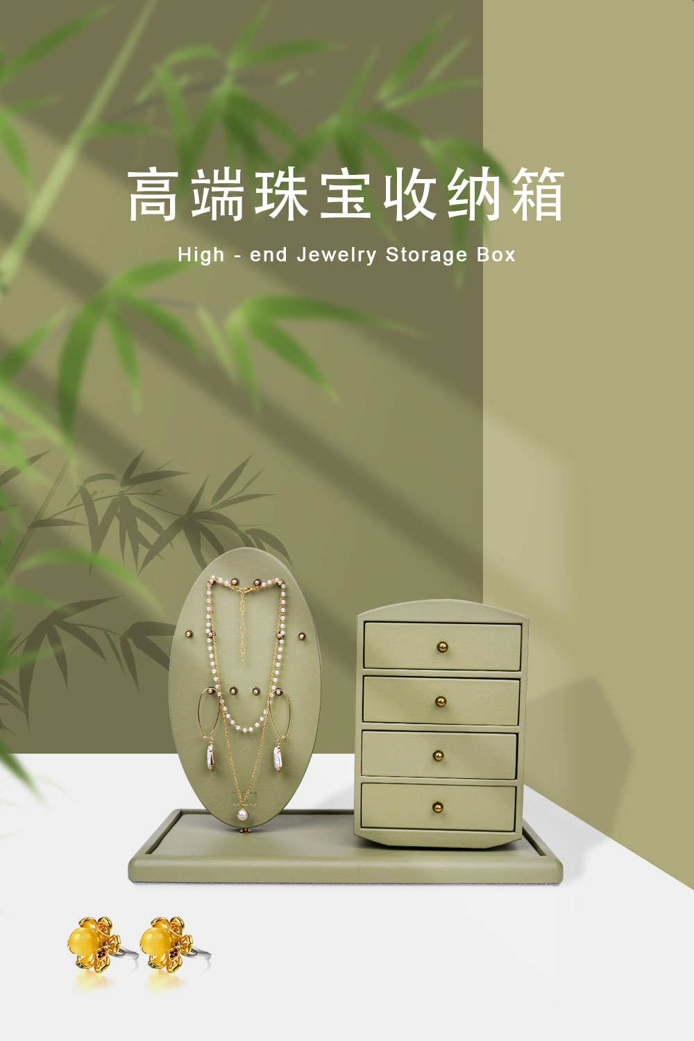 Luxury Jewelry Storage Case