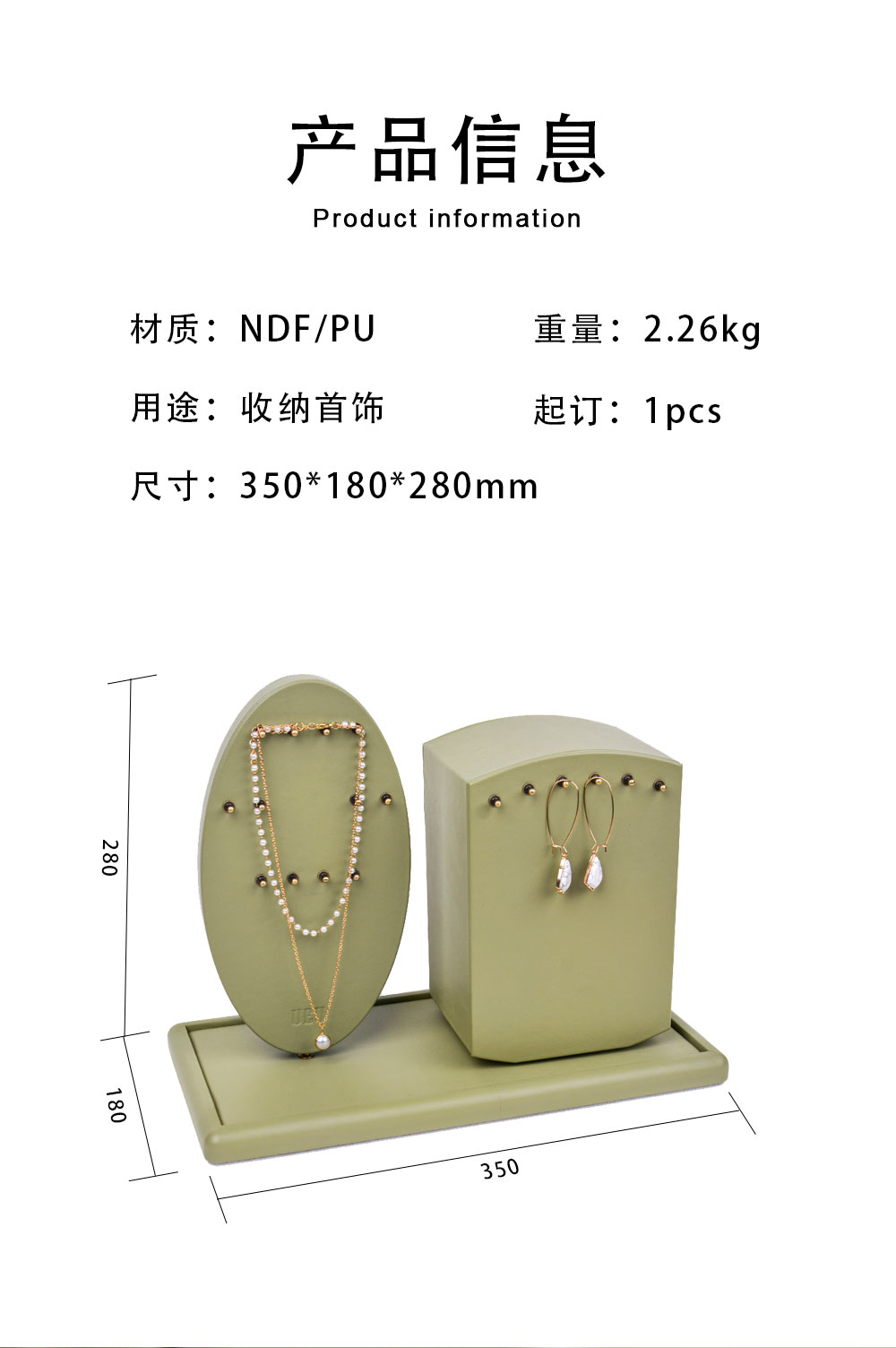 Luxury Jewelry Storage Case